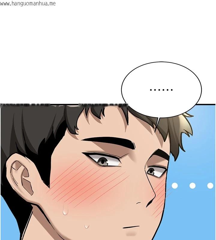 韩国漫画新生老司机韩漫_新生老司机-第1话-毫无戒备的女性友人在线免费阅读-韩国漫画-第197张图片