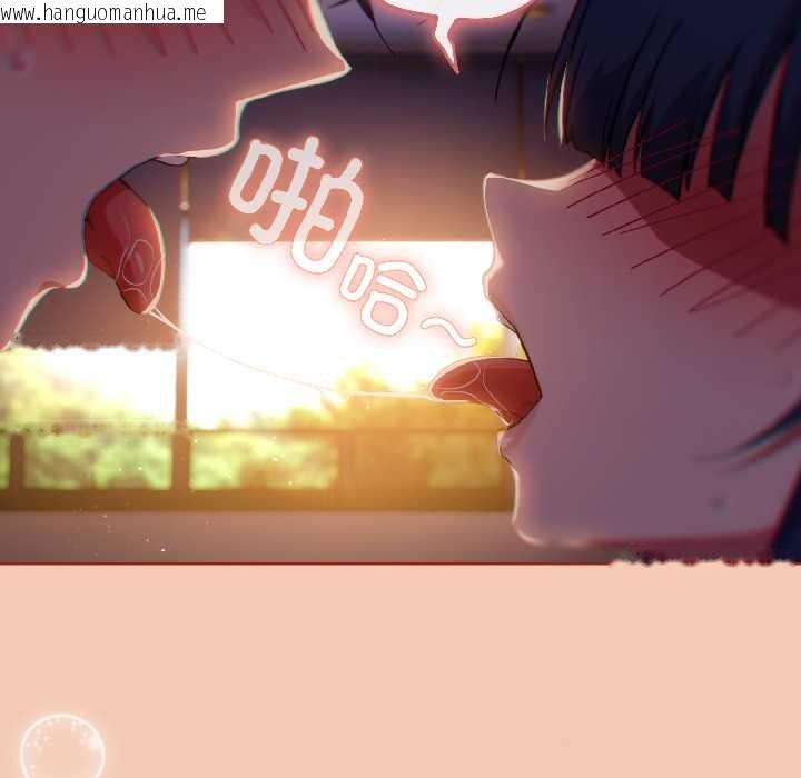 韩国漫画调教开关：第二季韩漫_调教开关：第二季-第13话在线免费阅读-韩国漫画-第101张图片