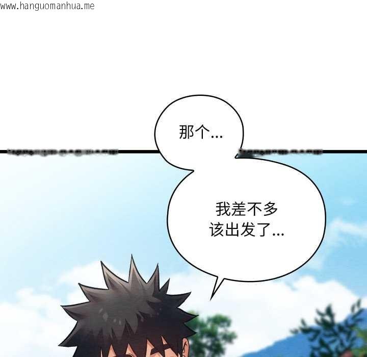 韩国漫画亲密宝鉴韩漫_亲密宝鉴-第46话在线免费阅读-韩国漫画-第5张图片