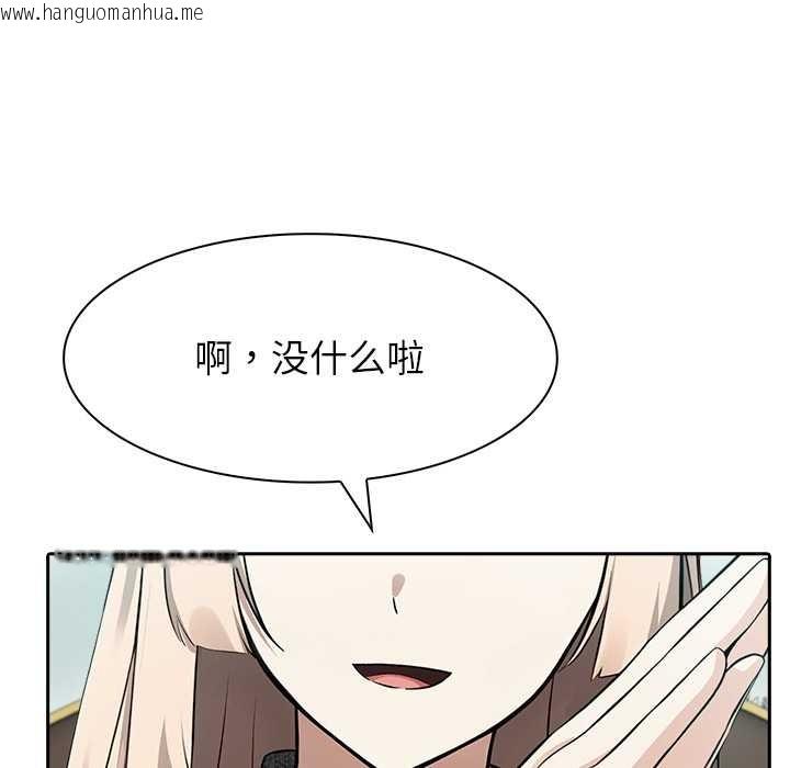韩国漫画异世界骑士团长韩漫_异世界骑士团长-第44话在线免费阅读-韩国漫画-第134张图片