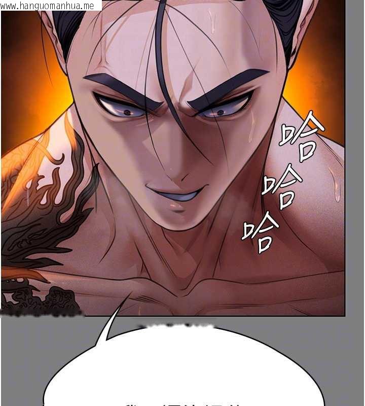 韩国漫画守护妳韩漫_守护妳-第8话-代父赎罪的少女在线免费阅读-韩国漫画-第62张图片