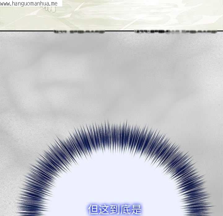 韩国漫画异世界骑士团长韩漫_异世界骑士团长-第44话在线免费阅读-韩国漫画-第14张图片