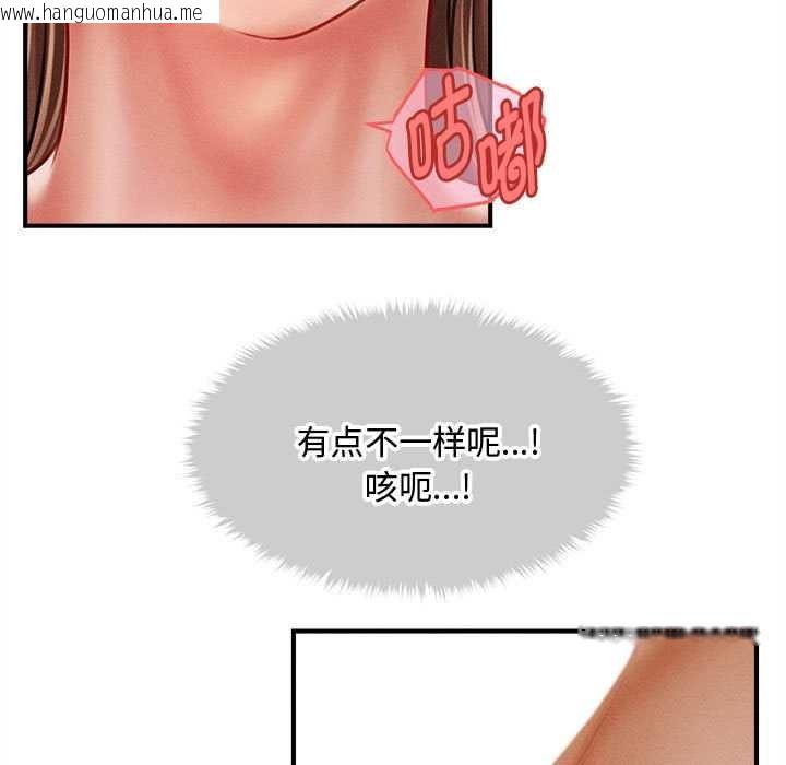 韩国漫画会长家的小儿子韩漫_会长家的小儿子-第41话在线免费阅读-韩国漫画-第25张图片