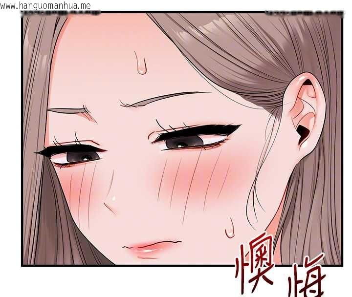 韩国漫画玩转学姐韩漫_玩转学姐-第87话-两腿间止不住的欲望在线免费阅读-韩国漫画-第79张图片