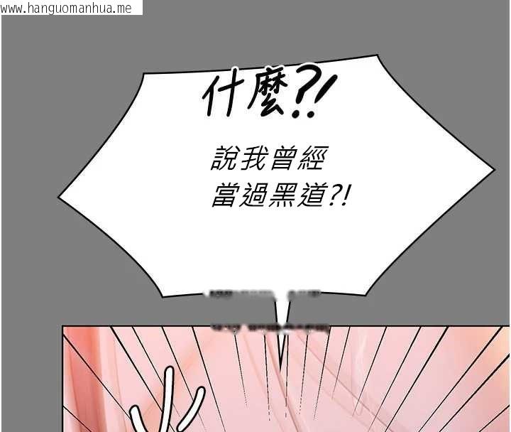 韩国漫画守护妳韩漫_守护妳-第8话-代父赎罪的少女在线免费阅读-韩国漫画-第51张图片