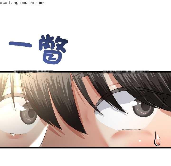 韩国漫画与初恋的意外同居韩漫_与初恋的意外同居-第42话在线免费阅读-韩国漫画-第7张图片