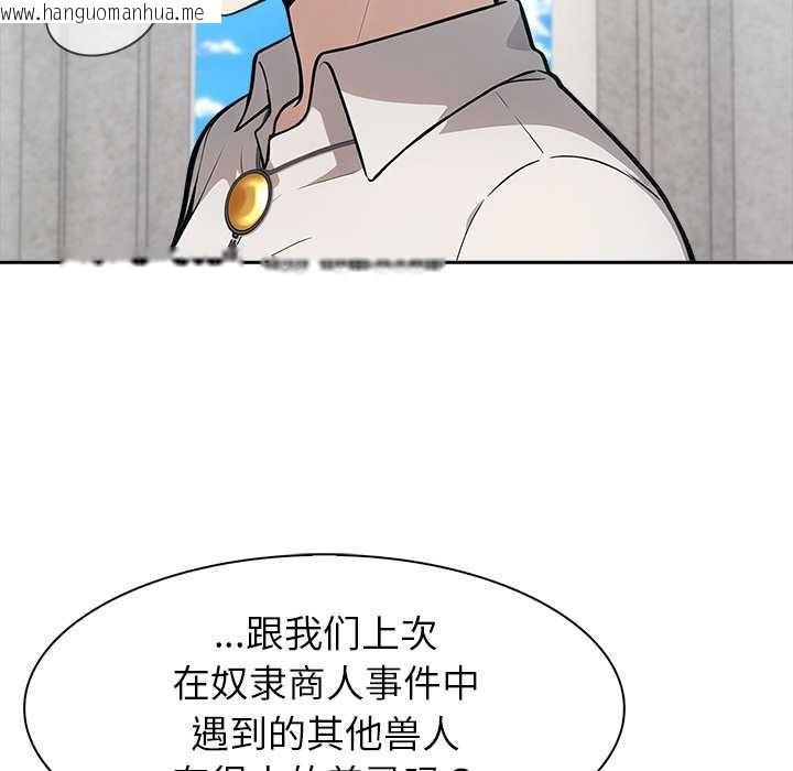 韩国漫画异世界骑士团长韩漫_异世界骑士团长-第44话在线免费阅读-韩国漫画-第85张图片
