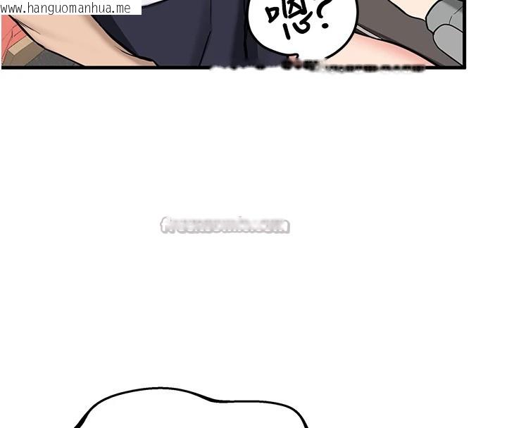 韩国漫画新生老司机韩漫_新生老司机-第1话-毫无戒备的女性友人在线免费阅读-韩国漫画-第75张图片