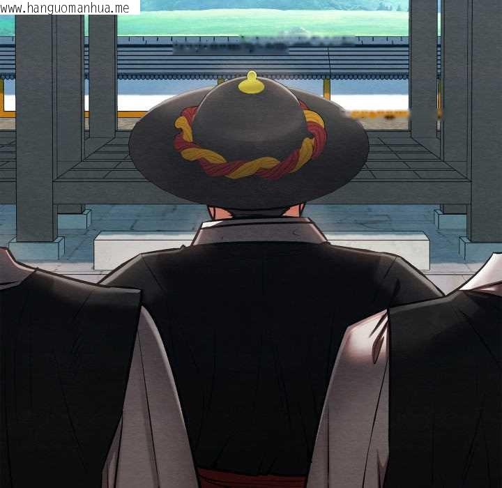 韩国漫画亲密宝鉴韩漫_亲密宝鉴-第46话在线免费阅读-韩国漫画-第28张图片