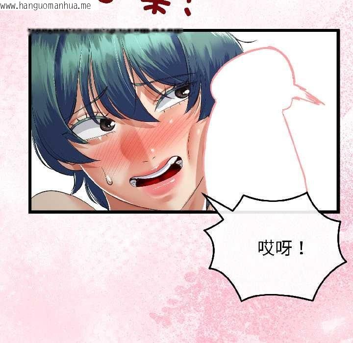 韩国漫画与初恋的意外同居韩漫_与初恋的意外同居-第42话在线免费阅读-韩国漫画-第89张图片