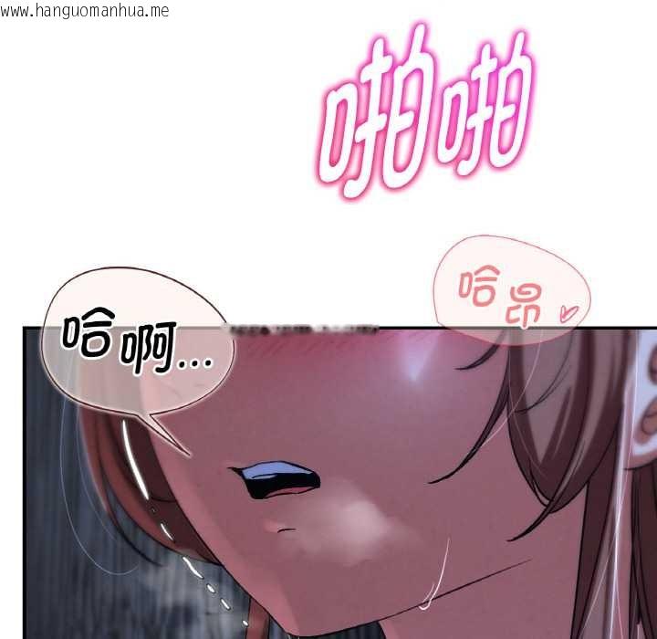 韩国漫画危险同学会韩漫_危险同学会-第93话在线免费阅读-韩国漫画-第114张图片