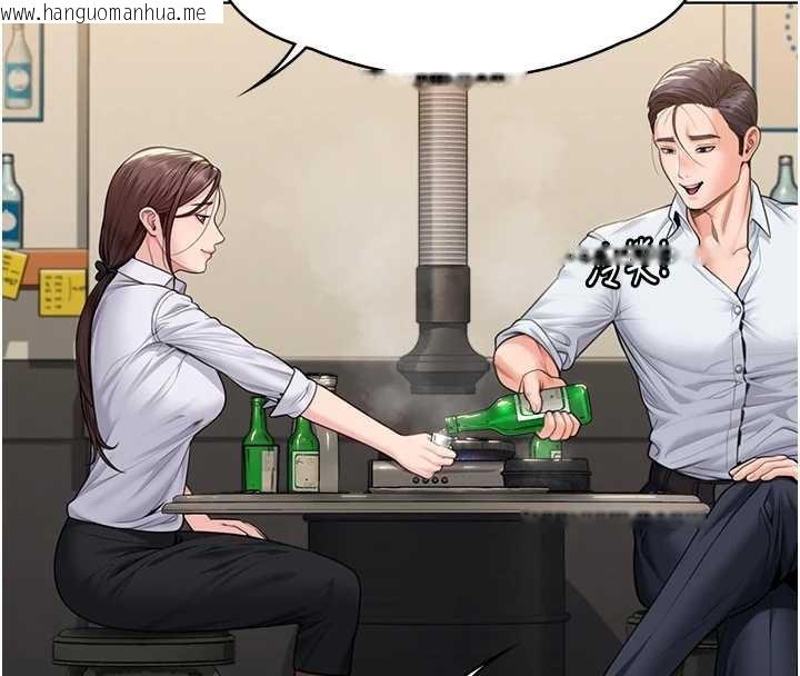 韩国漫画守护妳韩漫_守护妳-第8话-代父赎罪的少女在线免费阅读-韩国漫画-第187张图片