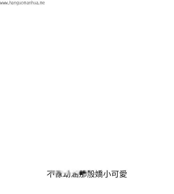 韩国漫画玩转学姐韩漫_玩转学姐-第87话-两腿间止不住的欲望在线免费阅读-韩国漫画-第94张图片