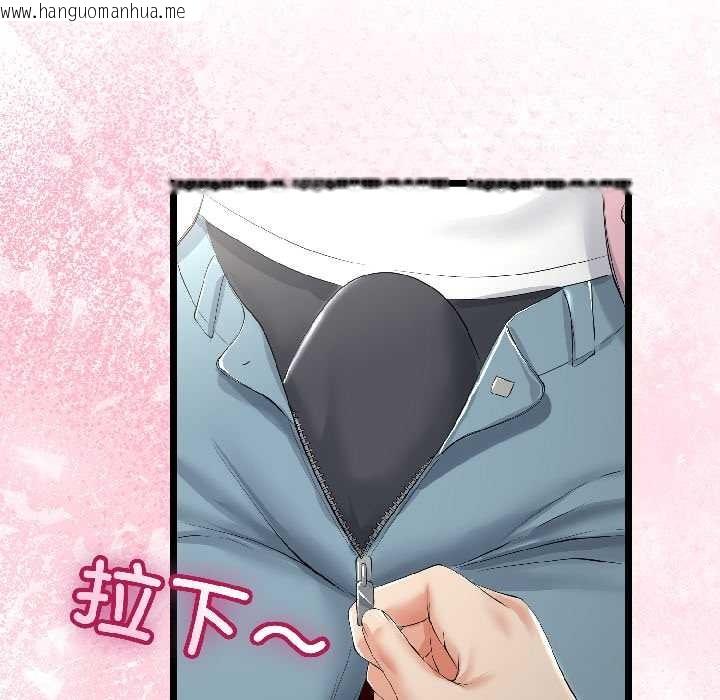 韩国漫画与初恋的意外同居韩漫_与初恋的意外同居-第42话在线免费阅读-韩国漫画-第82张图片