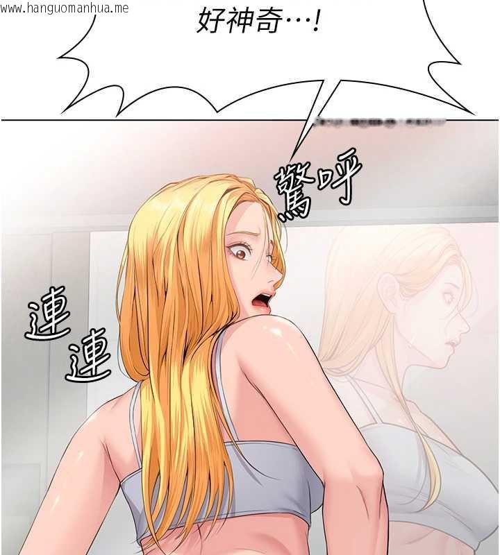 韩国漫画守护妳韩漫_守护妳-第8话-代父赎罪的少女在线免费阅读-韩国漫画-第25张图片