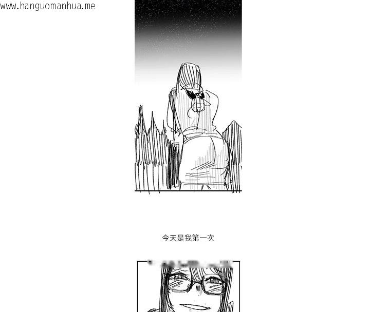 韩国漫画洞洞杂货店韩漫_洞洞杂货店-后记在线免费阅读-韩国漫画-第51张图片