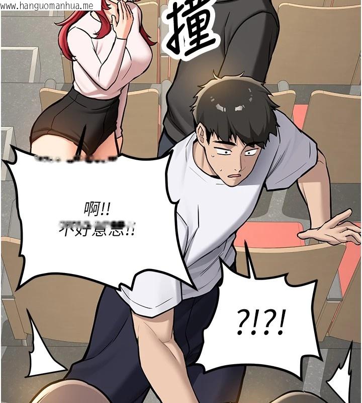 韩国漫画新生老司机韩漫_新生老司机-第1话-毫无戒备的女性友人在线免费阅读-韩国漫画-第96张图片