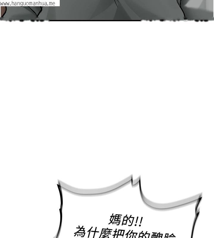 韩国漫画新生老司机韩漫_新生老司机-第1话-毫无戒备的女性友人在线免费阅读-韩国漫画-第107张图片