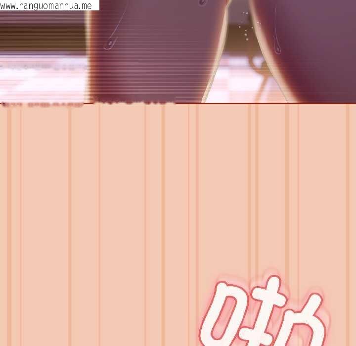 韩国漫画调教开关：第二季韩漫_调教开关：第二季-第13话在线免费阅读-韩国漫画-第29张图片