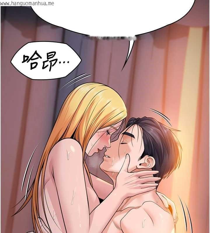 韩国漫画守护妳韩漫_守护妳-第8话-代父赎罪的少女在线免费阅读-韩国漫画-第49张图片