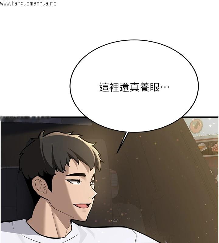 韩国漫画新生老司机韩漫_新生老司机-第1话-毫无戒备的女性友人在线免费阅读-韩国漫画-第147张图片