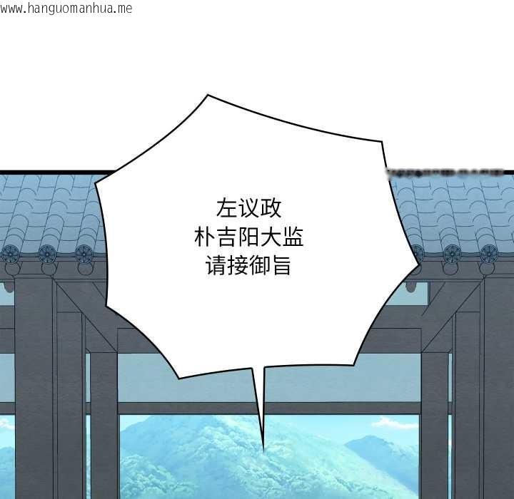 韩国漫画亲密宝鉴韩漫_亲密宝鉴-第46话在线免费阅读-韩国漫画-第27张图片