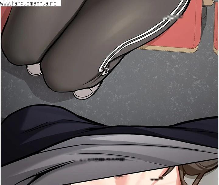 韩国漫画新生老司机韩漫_新生老司机-第1话-毫无戒备的女性友人在线免费阅读-韩国漫画-第87张图片