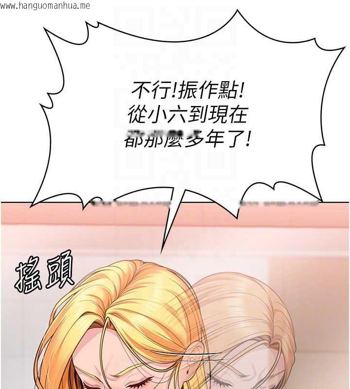 韩国漫画守护妳韩漫_守护妳-第8话-代父赎罪的少女在线免费阅读-韩国漫画-第73张图片