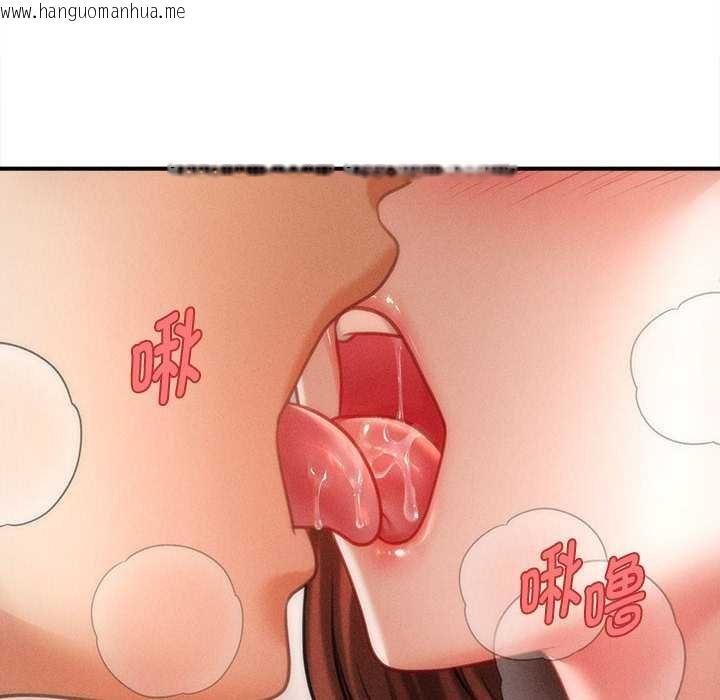 韩国漫画会长家的小儿子韩漫_会长家的小儿子-第41话在线免费阅读-韩国漫画-第61张图片