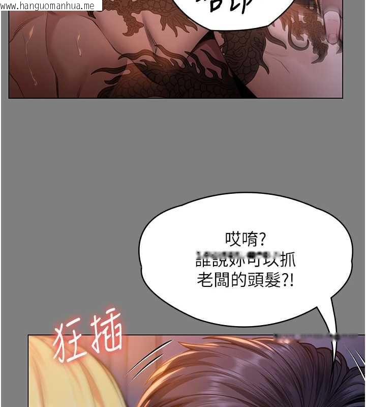 韩国漫画守护妳韩漫_守护妳-第8话-代父赎罪的少女在线免费阅读-韩国漫画-第35张图片