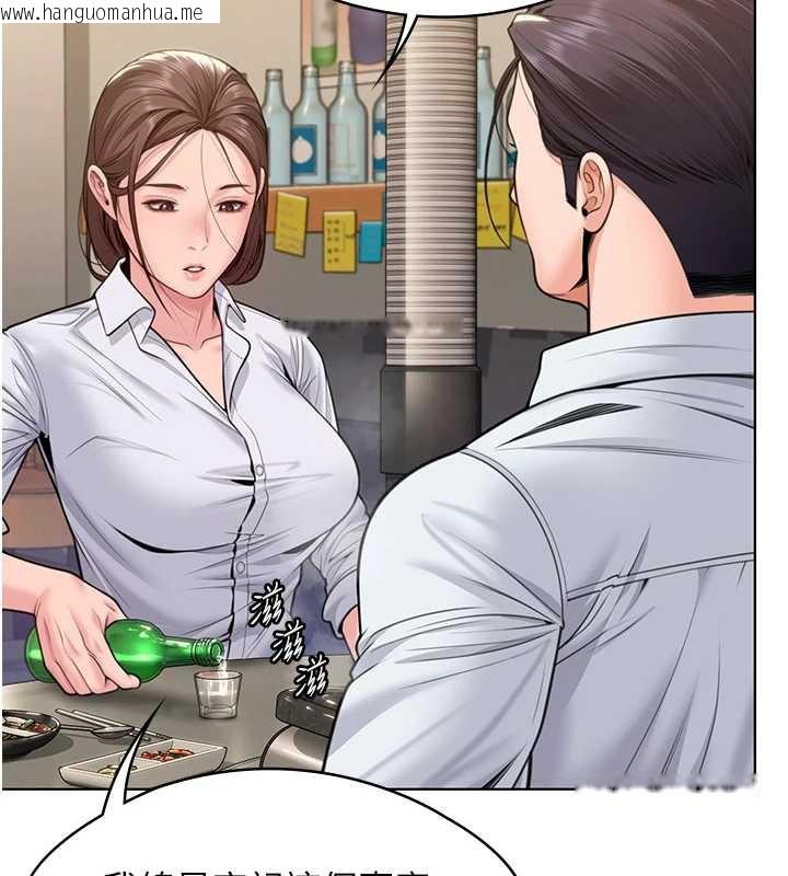 韩国漫画守护妳韩漫_守护妳-第8话-代父赎罪的少女在线免费阅读-韩国漫画-第167张图片