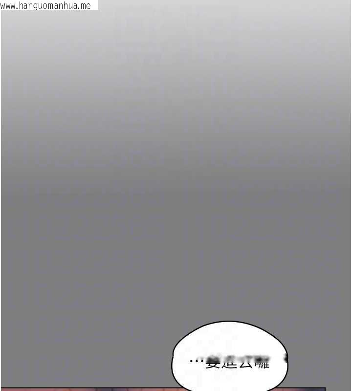 韩国漫画守护妳韩漫_守护妳-第8话-代父赎罪的少女在线免费阅读-韩国漫画-第32张图片