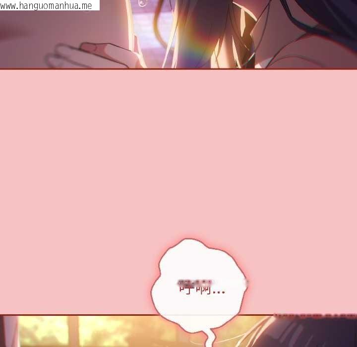 韩国漫画调教开关：第二季韩漫_调教开关：第二季-第13话在线免费阅读-韩国漫画-第66张图片