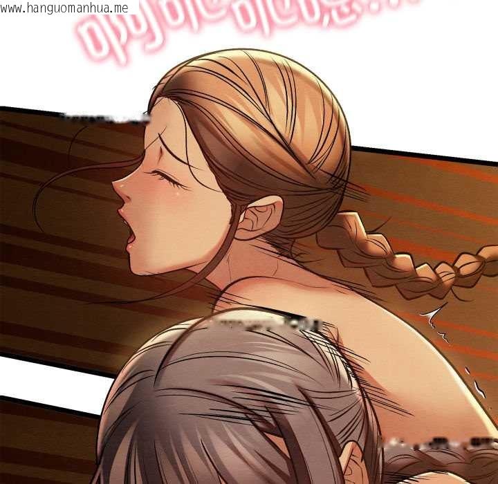 韩国漫画亲密宝鉴韩漫_亲密宝鉴-第46话在线免费阅读-韩国漫画-第155张图片