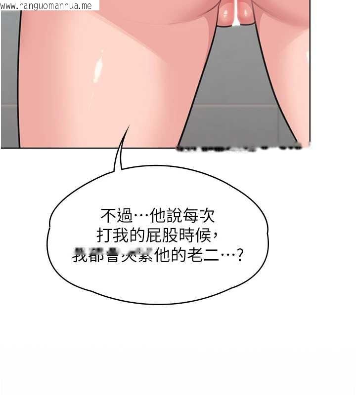 韩国漫画守护妳韩漫_守护妳-第8话-代父赎罪的少女在线免费阅读-韩国漫画-第92张图片
