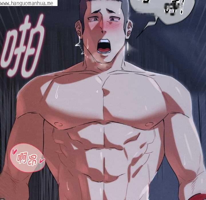 韩国漫画危险同学会韩漫_危险同学会-第93话在线免费阅读-韩国漫画-第128张图片