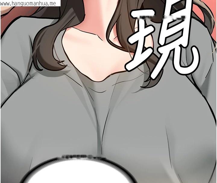 韩国漫画新生老司机韩漫_新生老司机-第1话-毫无戒备的女性友人在线免费阅读-韩国漫画-第169张图片
