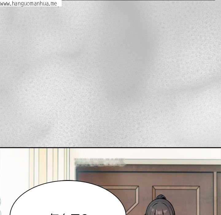 韩国漫画异世界骑士团长韩漫_异世界骑士团长-第44话在线免费阅读-韩国漫画-第36张图片