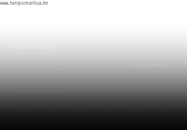 韩国漫画与初恋的意外同居韩漫_与初恋的意外同居-第42话在线免费阅读-韩国漫画-第1张图片