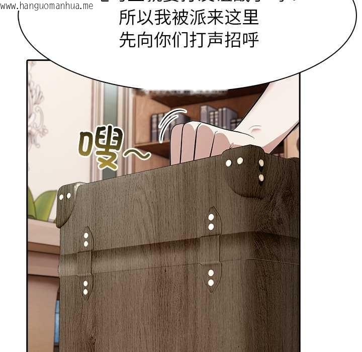 韩国漫画异世界骑士团长韩漫_异世界骑士团长-第44话在线免费阅读-韩国漫画-第136张图片