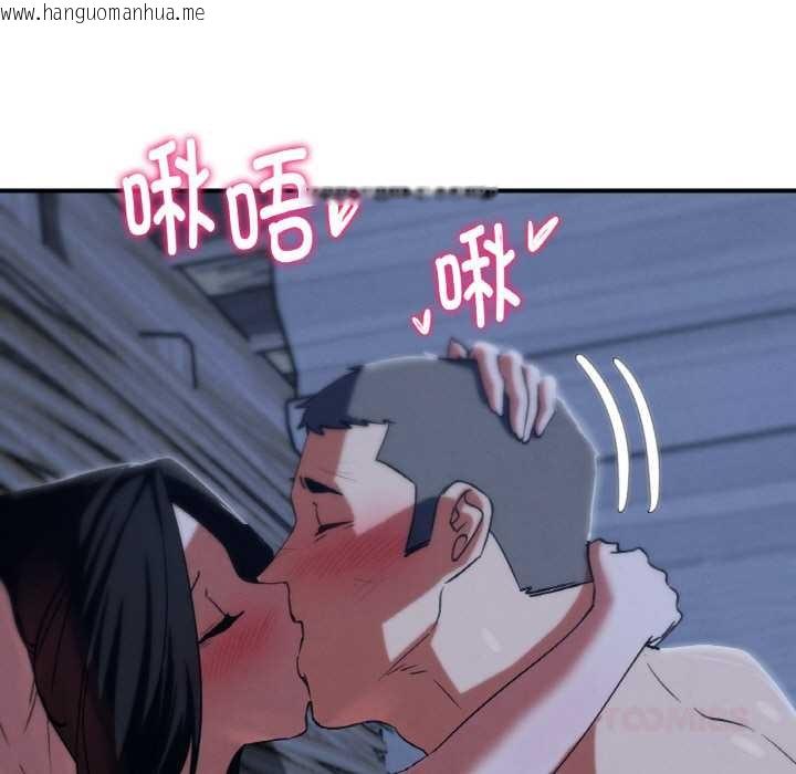 韩国漫画危险同学会韩漫_危险同学会-第93话在线免费阅读-韩国漫画-第68张图片