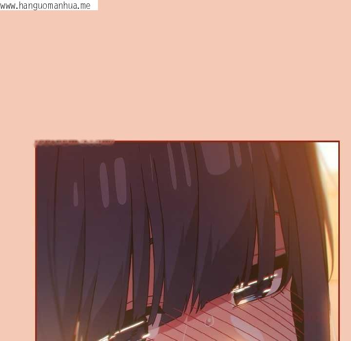 韩国漫画调教开关：第二季韩漫_调教开关：第二季-第13话在线免费阅读-韩国漫画-第51张图片