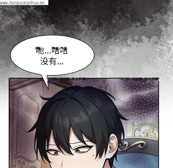 韩国漫画异世界骑士团长韩漫_异世界骑士团长-第44话在线免费阅读-韩国漫画-第130张图片