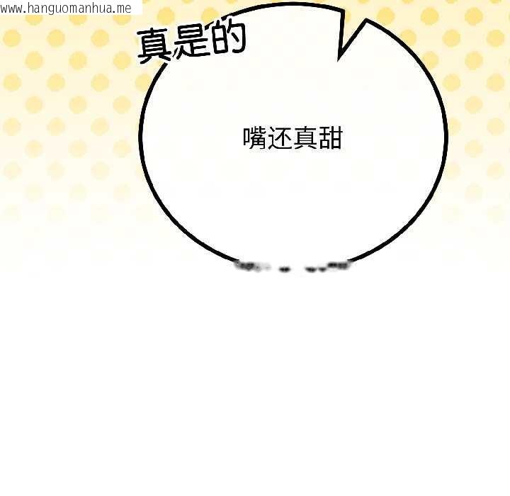 韩国漫画与初恋的意外同居韩漫_与初恋的意外同居-第42话在线免费阅读-韩国漫画-第50张图片