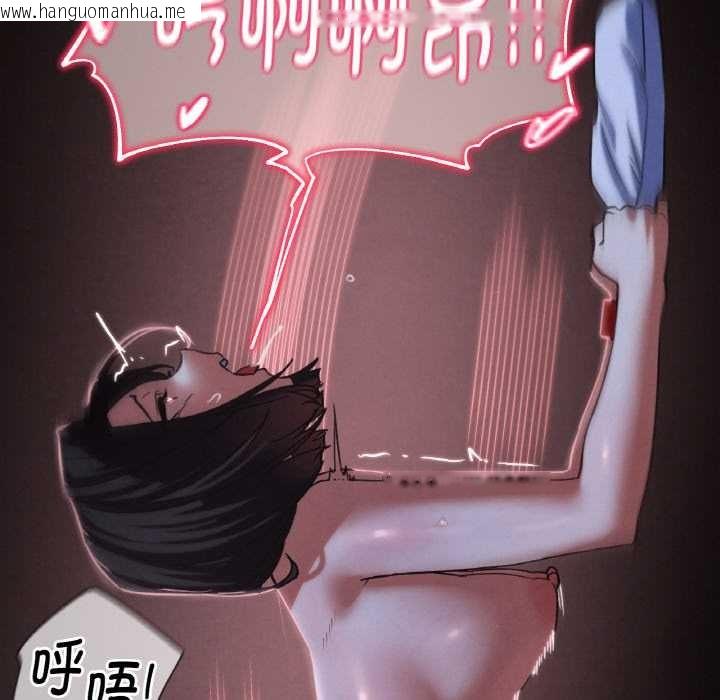 韩国漫画危险同学会韩漫_危险同学会-第93话在线免费阅读-韩国漫画-第155张图片