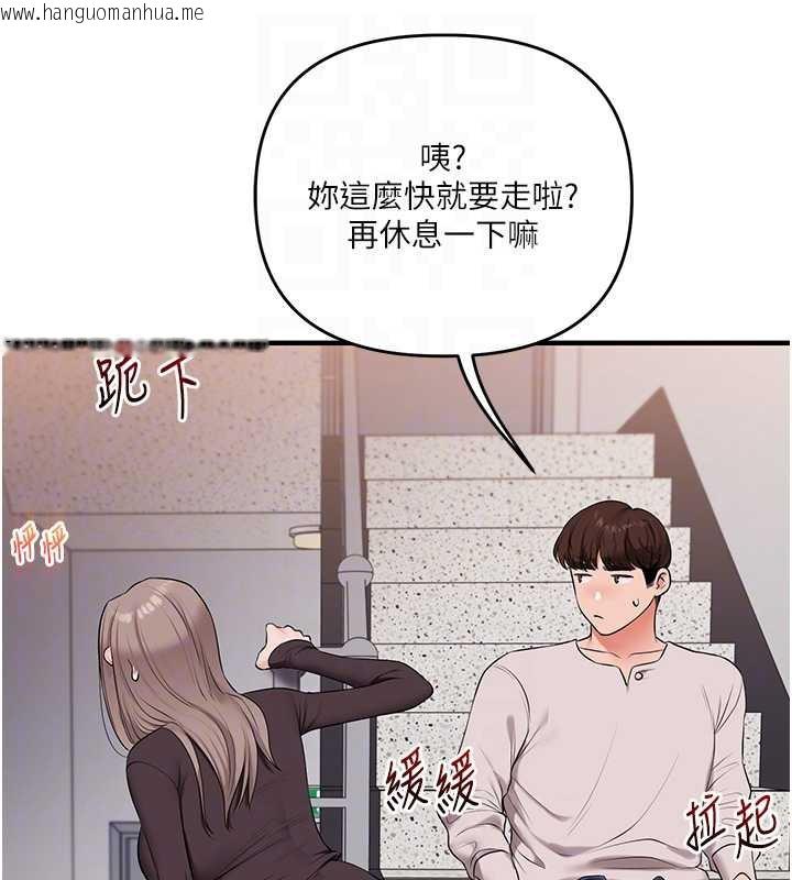 韩国漫画玩转学姐韩漫_玩转学姐-第87话-两腿间止不住的欲望在线免费阅读-韩国漫画-第98张图片