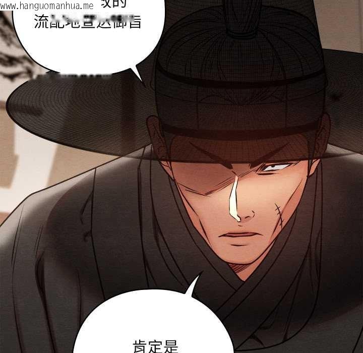 韩国漫画亲密宝鉴韩漫_亲密宝鉴-第46话在线免费阅读-韩国漫画-第44张图片