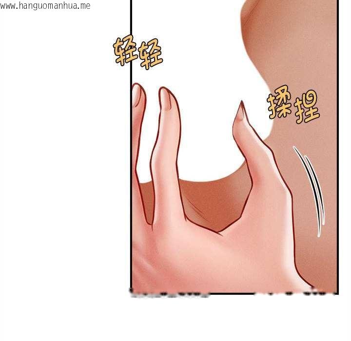 韩国漫画会长家的小儿子韩漫_会长家的小儿子-第41话在线免费阅读-韩国漫画-第26张图片