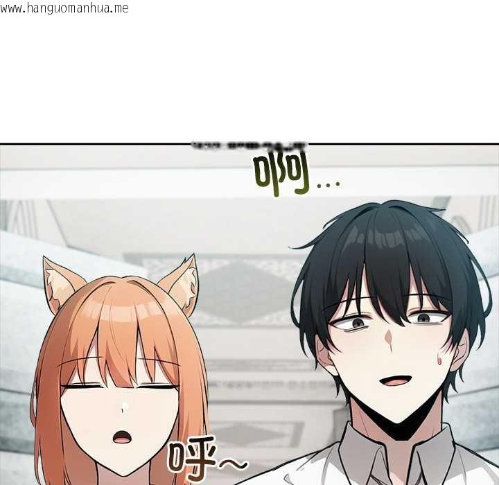 韩国漫画异世界骑士团长韩漫_异世界骑士团长-第44话在线免费阅读-韩国漫画-第100张图片