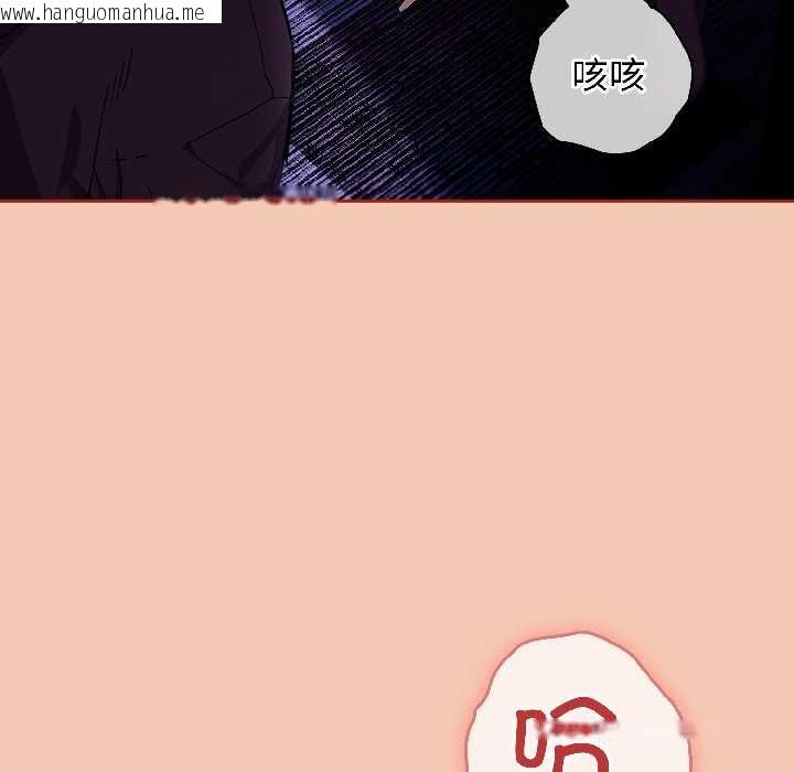 韩国漫画调教开关：第二季韩漫_调教开关：第二季-第13话在线免费阅读-韩国漫画-第136张图片